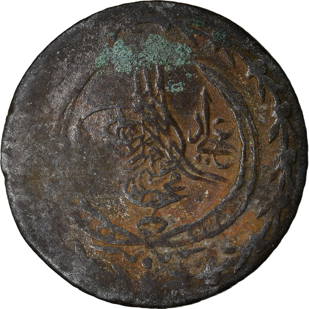 Münze, Türkei, Mahmud II, 10 Para, 1838, Qustantiniyah, S+, Silber, KM:595