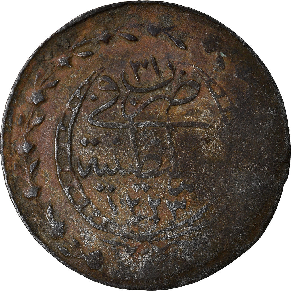 Münze, Türkei, Mahmud II, 10 Para, 1838, Qustantiniyah, S+, Silber, KM:595