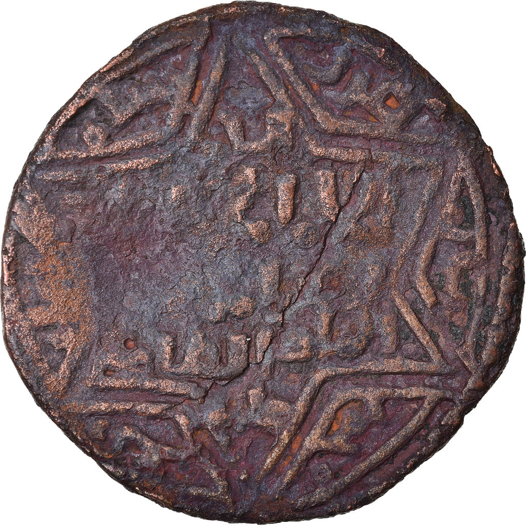 Monnaie, Artuqids, Nasir al-Din, Dirham, AH 599 (1202/3), Mardin, TB, Bronze