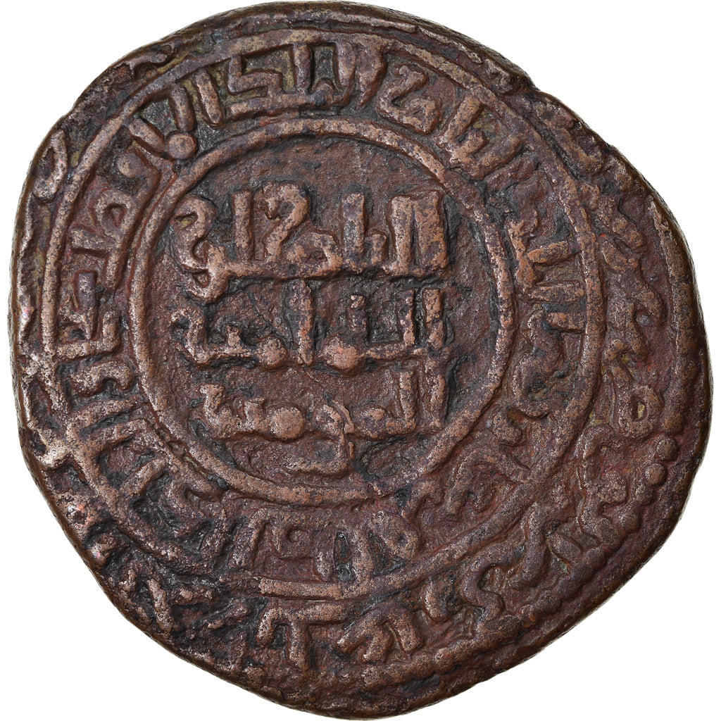 Moneda, Artuqids, Husam al-Din Yuluq Arslan, Dirham, AH 596 (1199/1200), Mardin