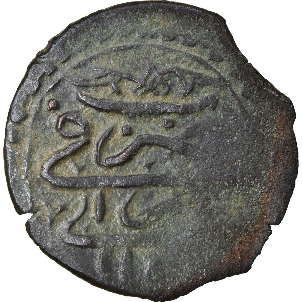 Moneta, Turchia, Suleyman II, Mangir, AH 1100 (1688), Saray, MB, Rame, KM:89