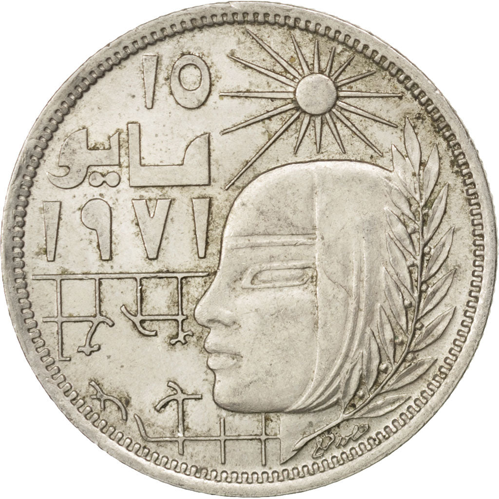 EGYPT, 10 Piastres, 1977, KM #470, AU(55-58), Copper-Nickel, 27, 5.93