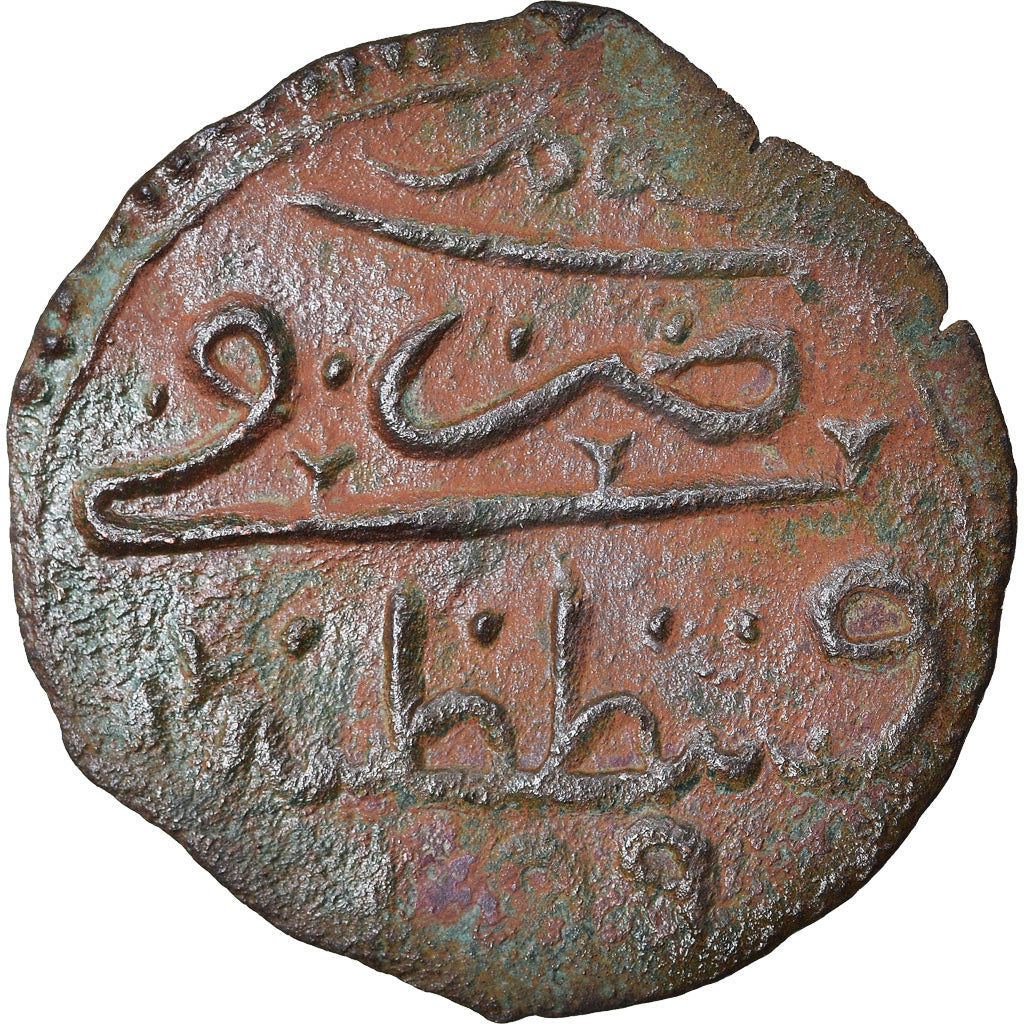 Coin, Turkey, Suleyman II, Mangir, AH 1099 (1687), Constantinople, VF(30-35)