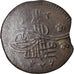 Coin, Turkey, Suleyman II, Mangir, AH 1099 (1687), Constantinople, EF(40-45)