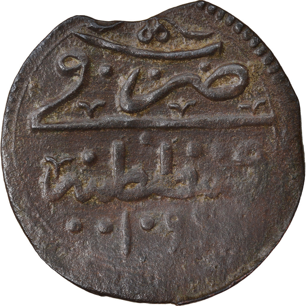 Coin, Turkey, Suleyman II, Mangir, AH 1099 (1687), Constantinople, EF(40-45)