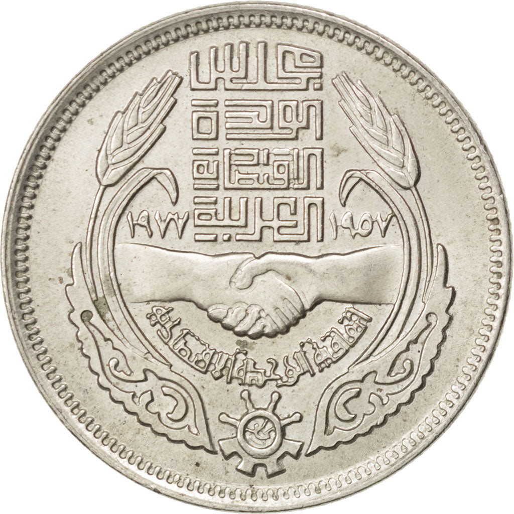 EGYPT, 10 Piastres, 1977, KM #471, AU(55-58), Copper-Nickel, 27, 6.03