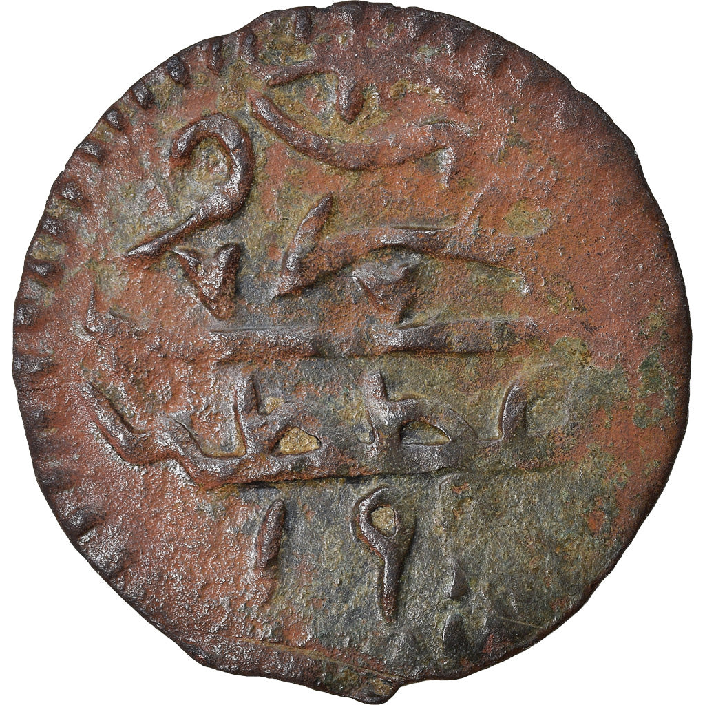 Coin, Turkey, Suleyman II, Mangir, AH 1099 (1687), Constantinople, VF(30-35)