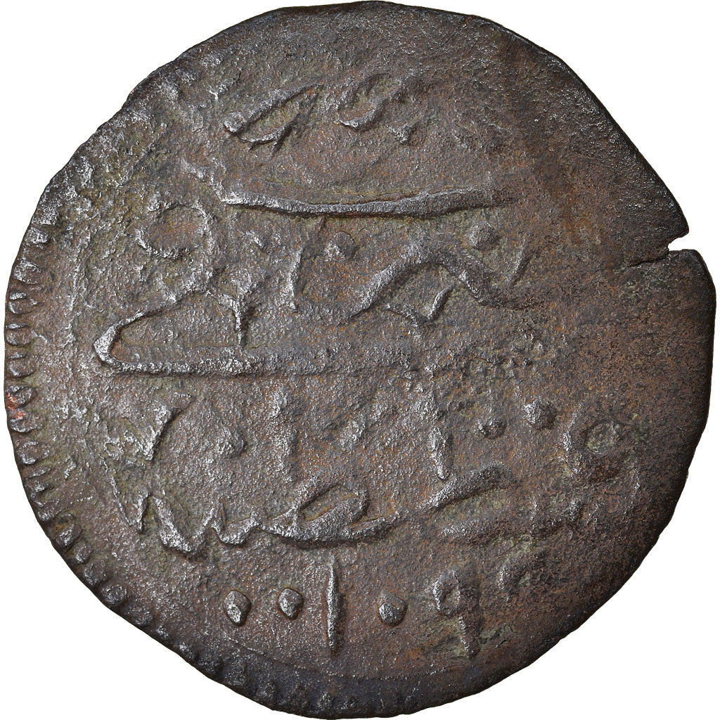 Münze, Türkei, Suleyman II, Mangir, AH 1099 (1687), Constantinople, SS