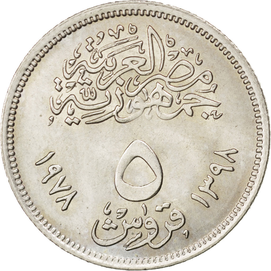 EGYPT, 5 Piastres, 1978, KM #478, MS(63), Copper-Nickel, 25, 4.50