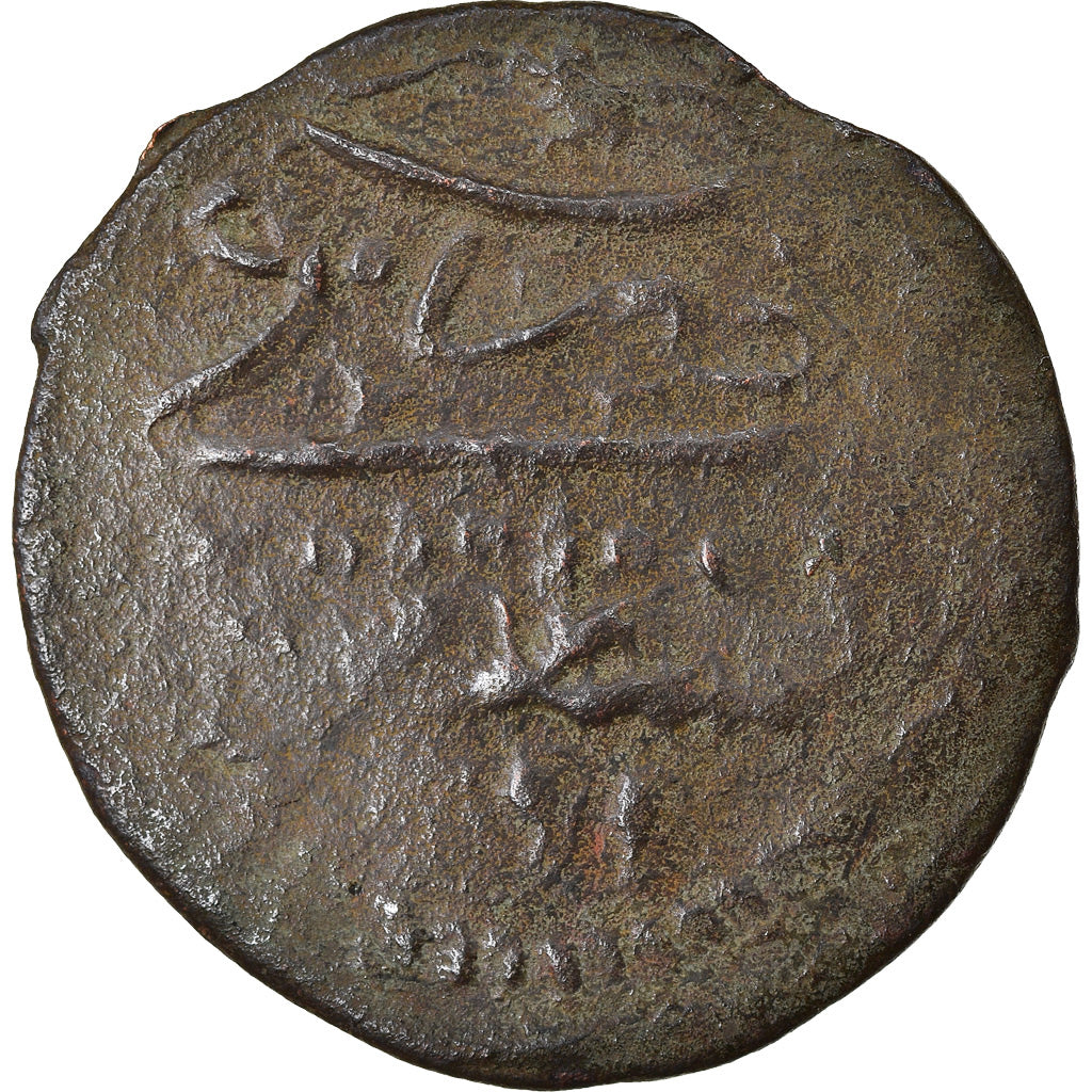 Coin, Turkey, Suleyman II, Mangir, AH 1099 (1687), Constantinople, VF(20-25)