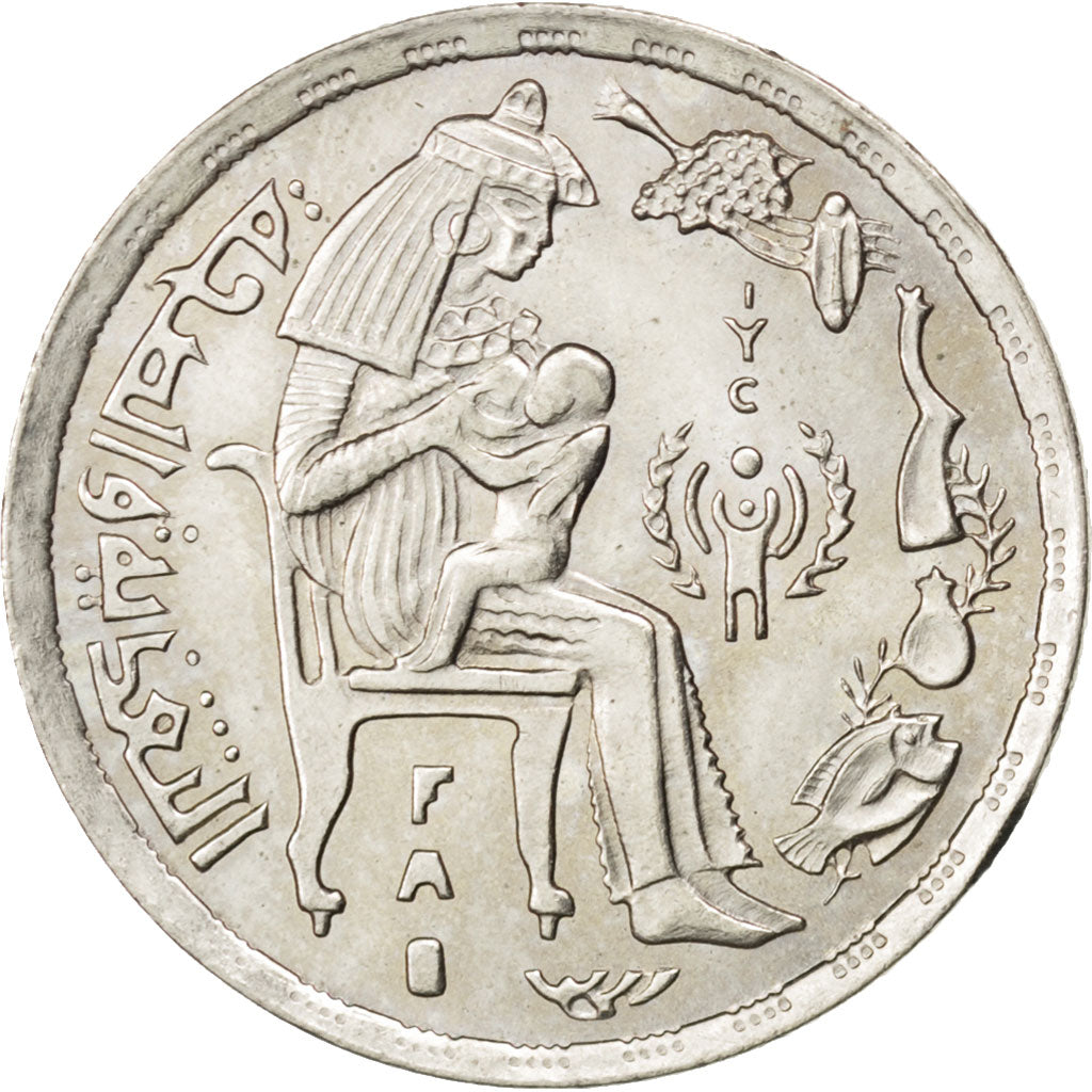 EGYPT, 5 Piastres, 1979, KM #484, MS(63), Copper-Nickel, 25, 4.48