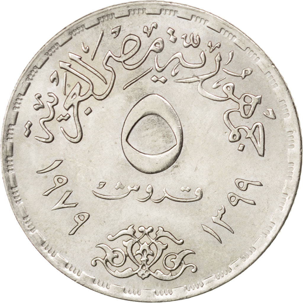 EGYPT, 5 Piastres, 1979, KM #484, MS(63), Copper-Nickel, 25, 4.48