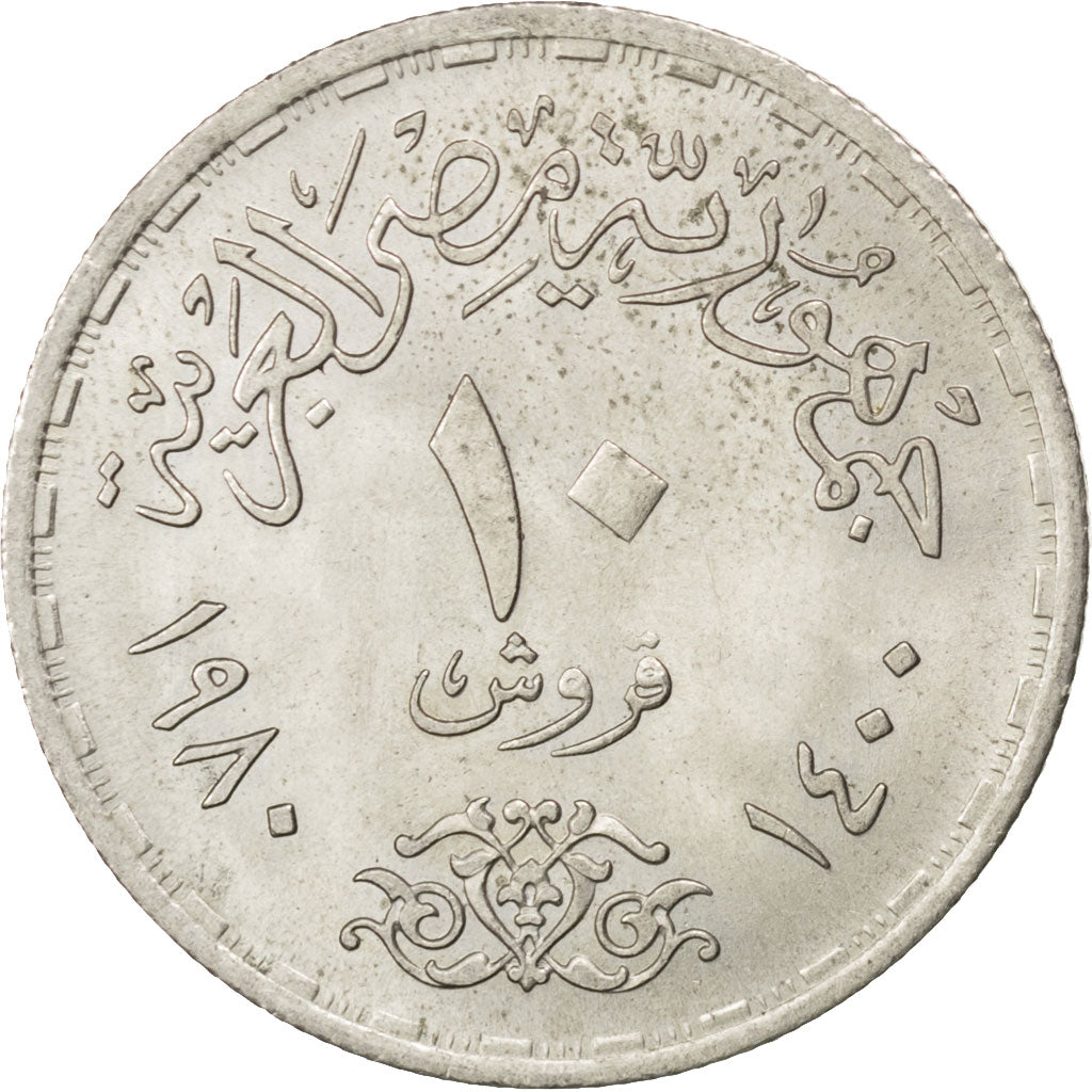 EGYPT, 10 Piastres, 1980, KM #505, MS(63), Copper-Nickel, 27, 6.05