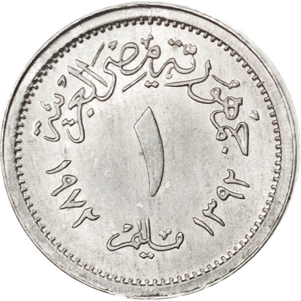 EGYPT, Millieme, 1972, KM #A423, MS(63), Aluminum, 0.67