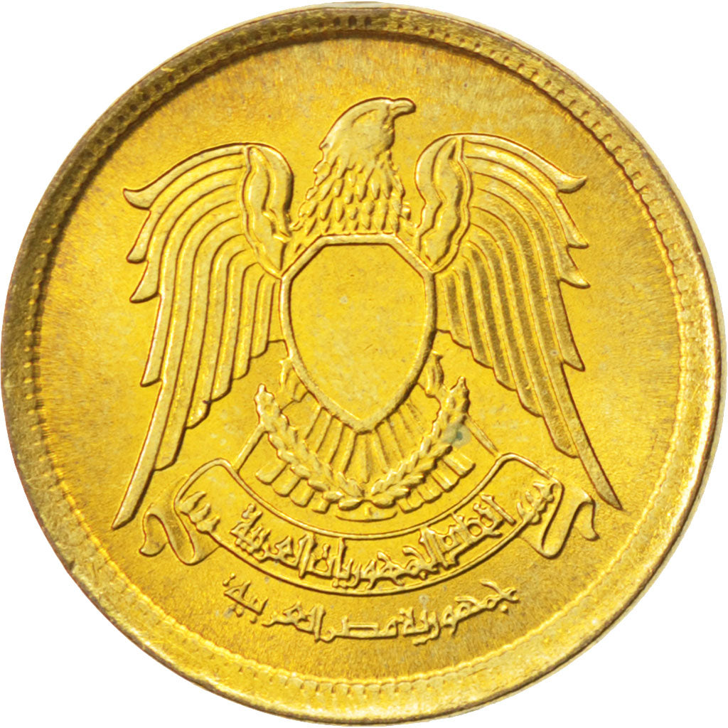 Moneta, Egitto, 5 Milliemes, 1973, SPL, Ottone, KM:432