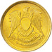 Moneta, Egitto, 5 Milliemes, 1973, SPL, Ottone, KM:432
