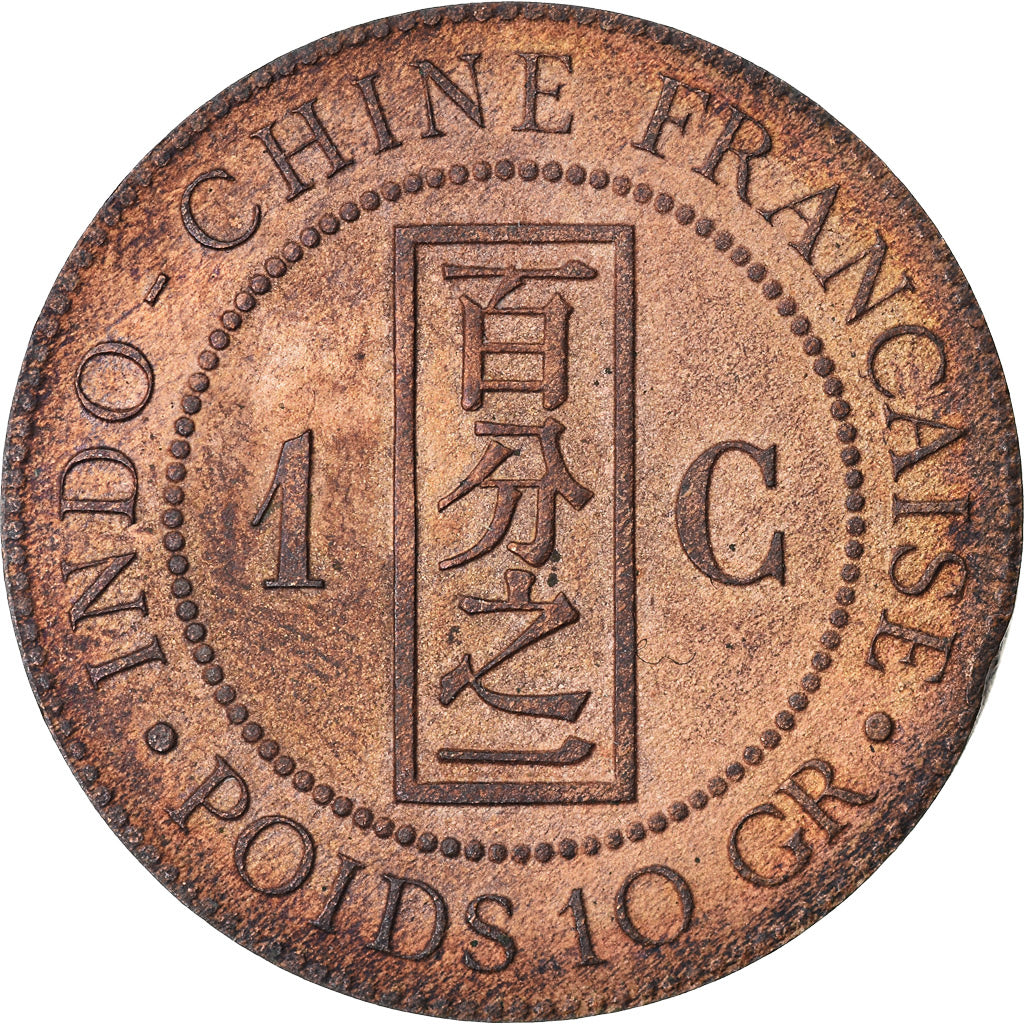 Coin, FRENCH INDO-CHINA, Cent, 1885, Paris, EF(40-45), Bronze, KM:1, Lecompte:37