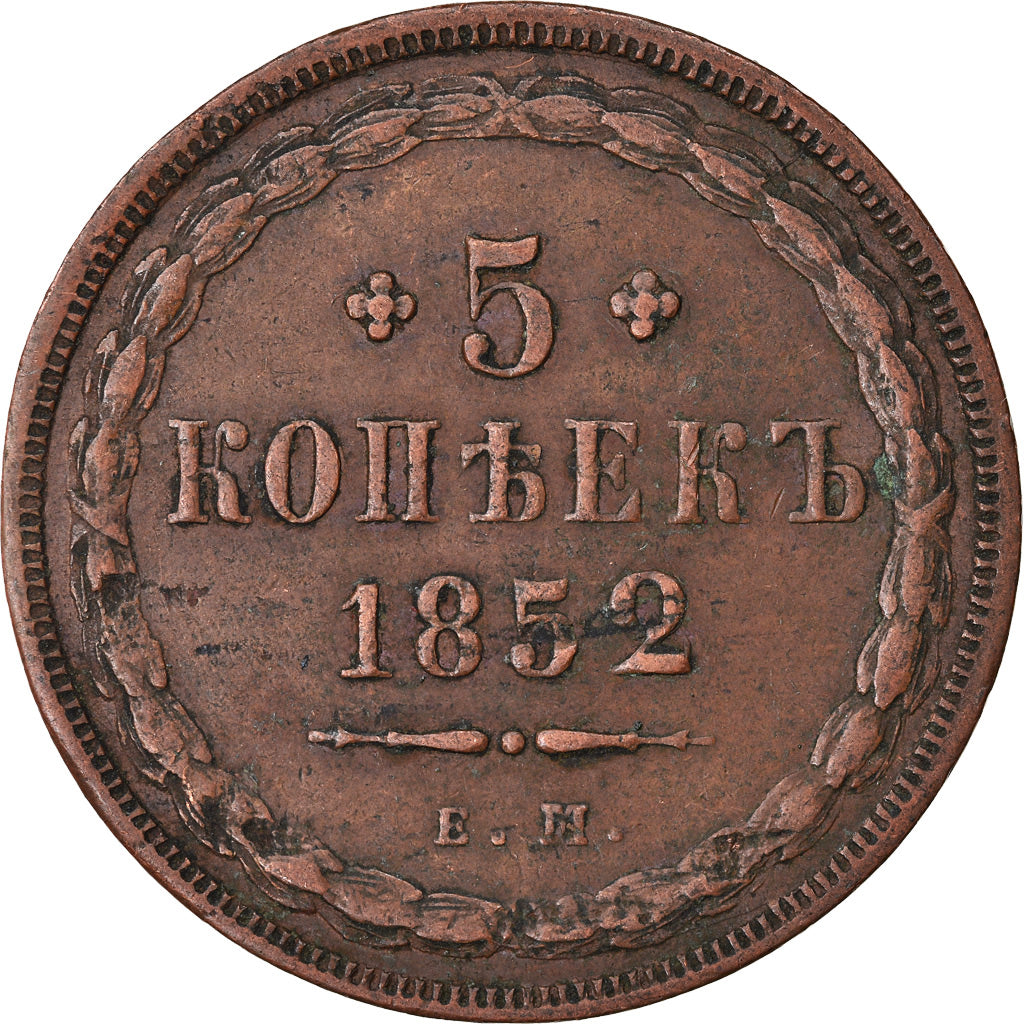 Moneta, Russia, 5 Kopeks, 1852, Ekaterinbourg, MB+, Rame, KM:152.1