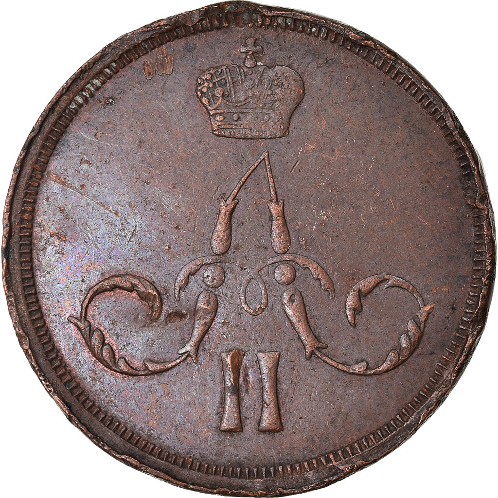 Coin, Russia, Alexander II, Kopek, 1859, Ekaterinbourg, EF(40-45), Copper
