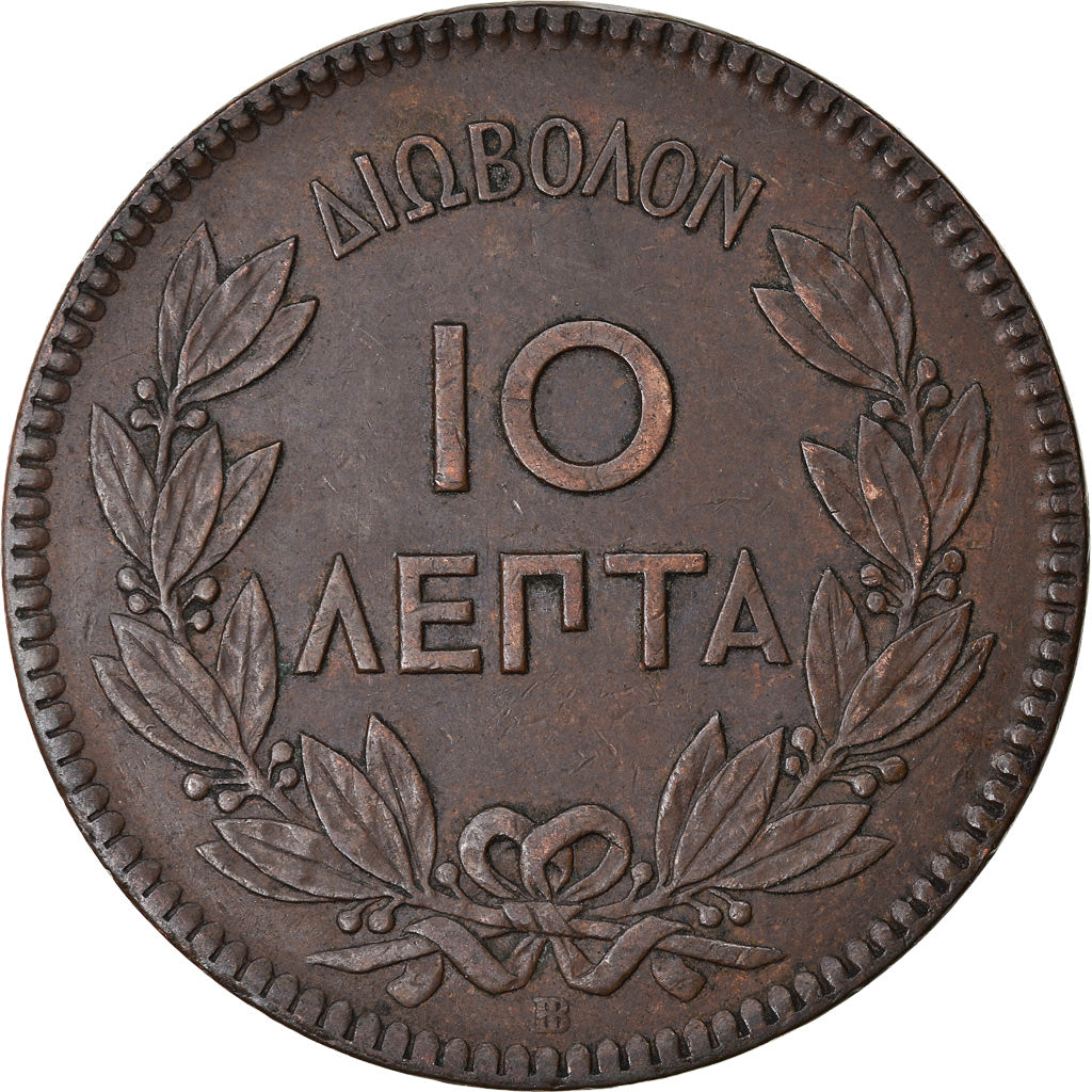 Coin, Greece, George I, 10 Lepta, 1869, Strassburg, AU(50-53), Copper, KM:43