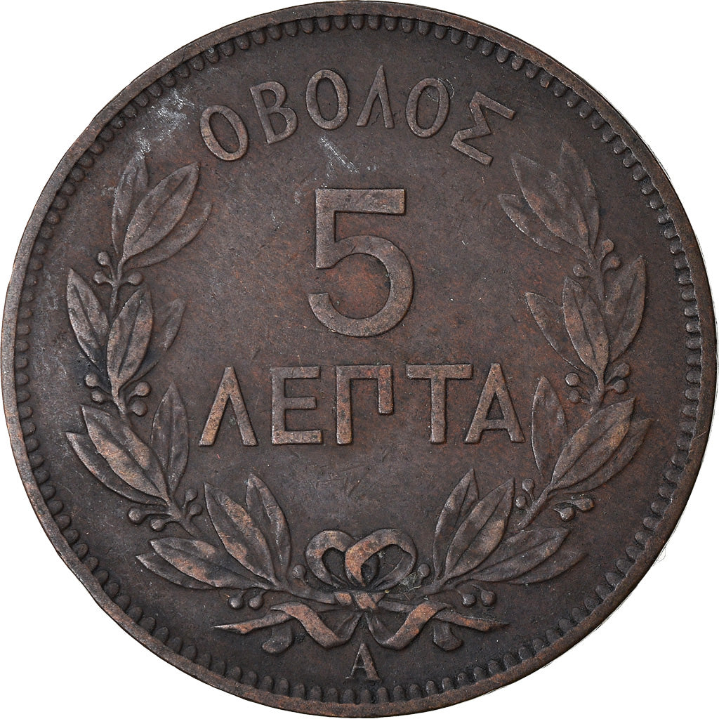 Coin, Greece, George I, 5 Lepta, 1882, Paris, EF(40-45), Copper, KM:54