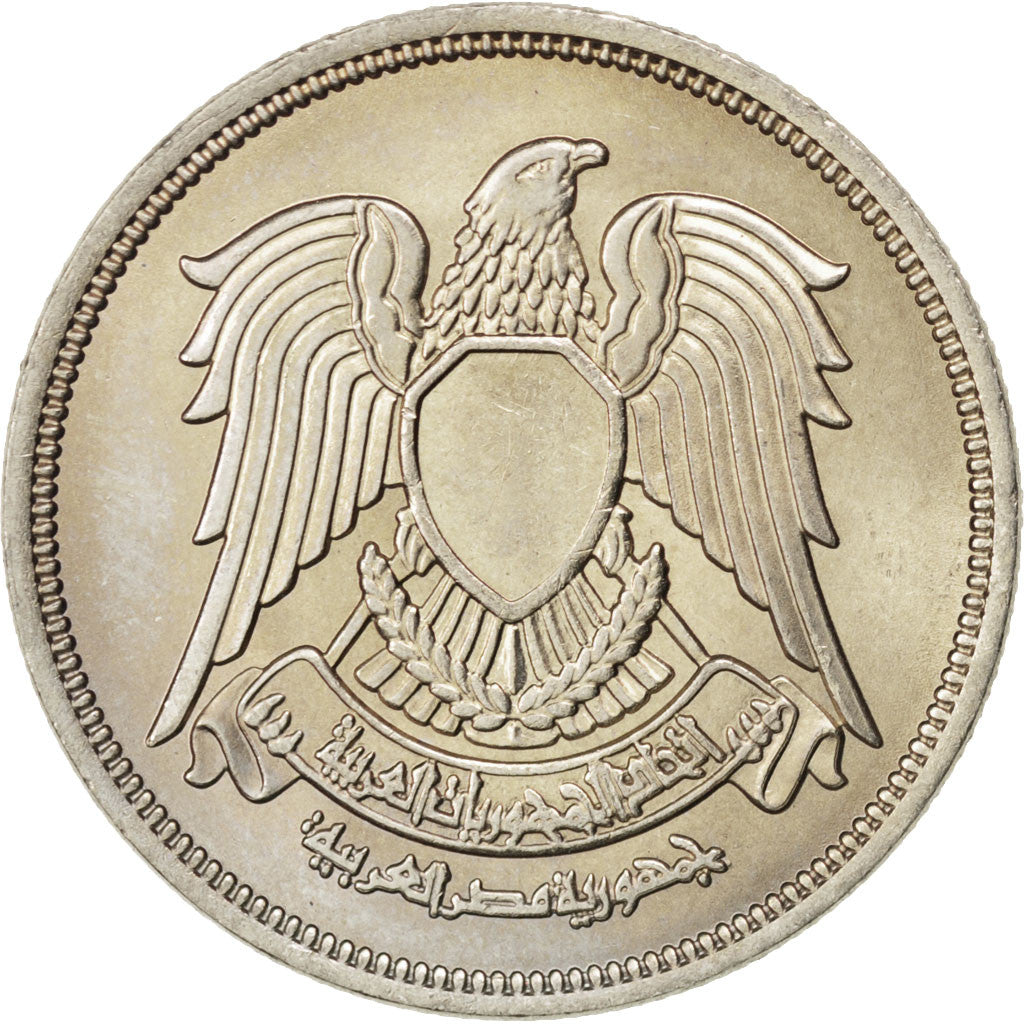 EGYPT, 20 Piastres, 1980, KM #507, MS(63), Copper-Nickel, 30.04, 9.81