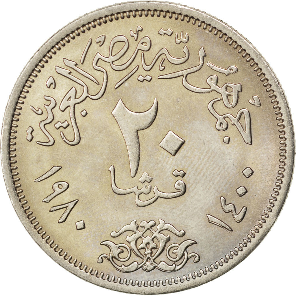 EGYPT, 20 Piastres, 1980, KM #507, MS(63), Copper-Nickel, 30.04, 9.81