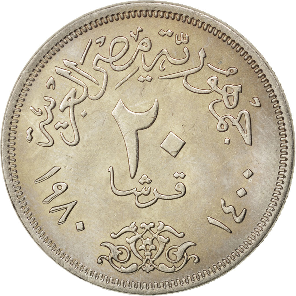 EGYPT, 20 Piastres, 1980, KM #507, MS(63), Copper-Nickel, 30.04, 10.03