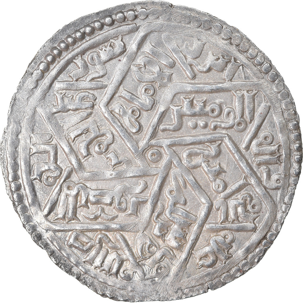 Coin, Rassid, al-Mansur 'Abd Allah, Dirham, AH 604 (1207), Zafar, AU(50-53)