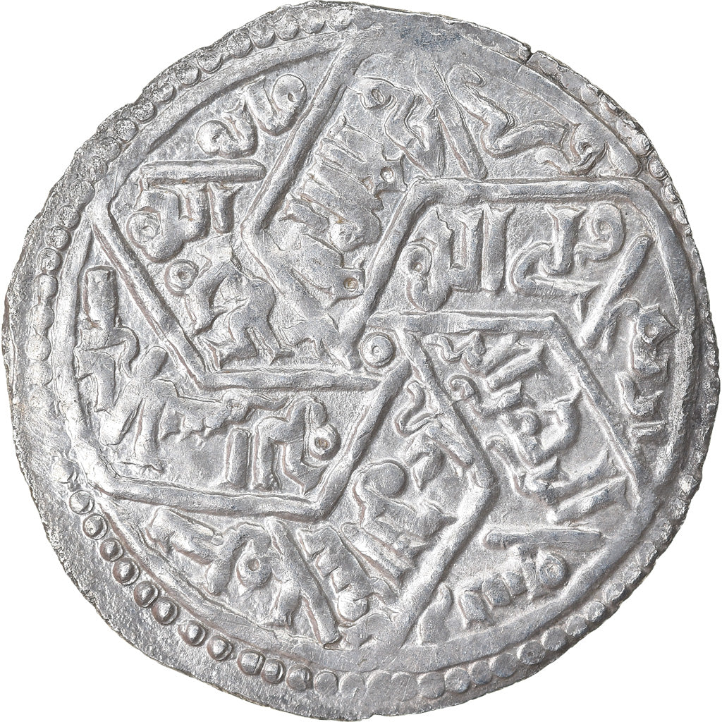 Coin, Rassid, al-Mansur 'Abd Allah, Dirham, AH 604 (1207), Zafar, AU(50-53)