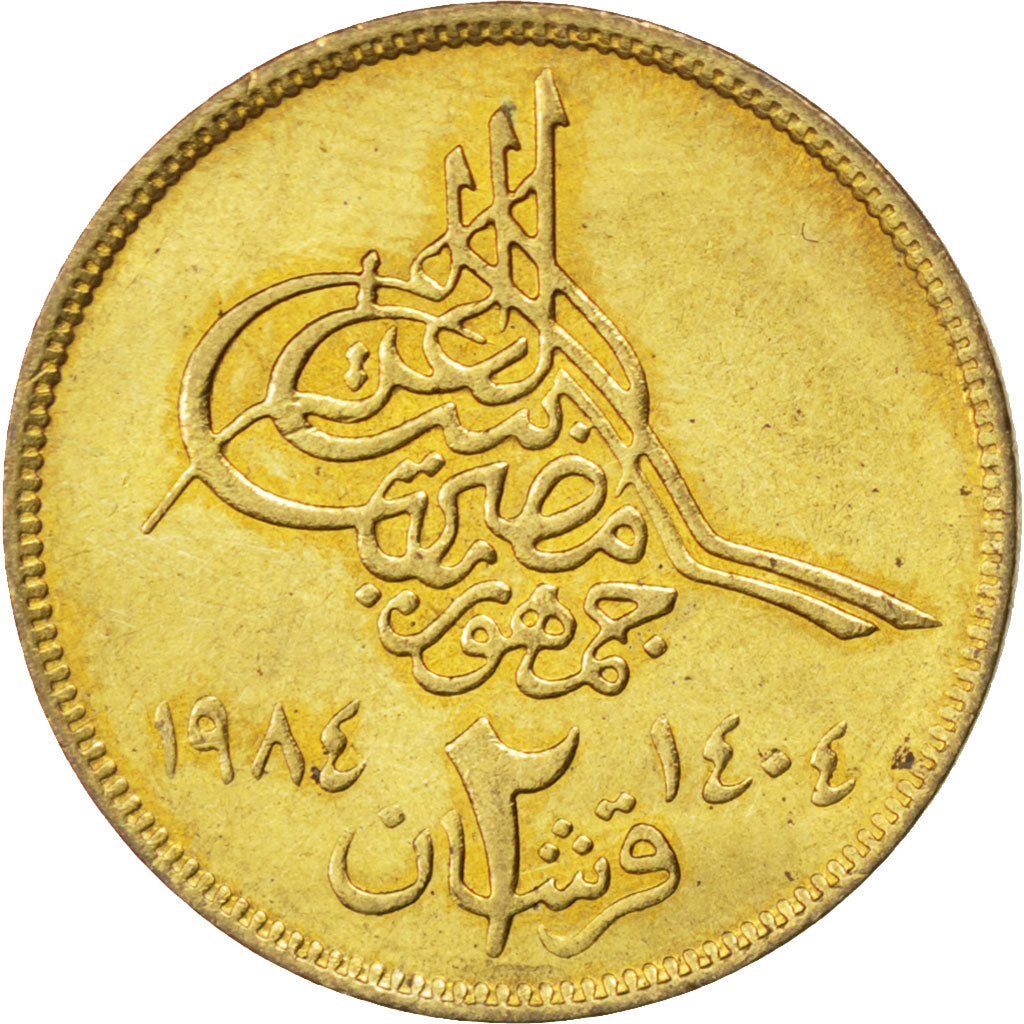 Coin, Egypt, 2 Piastres, 1984, MS(63), Aluminum-Bronze, KM:554.1