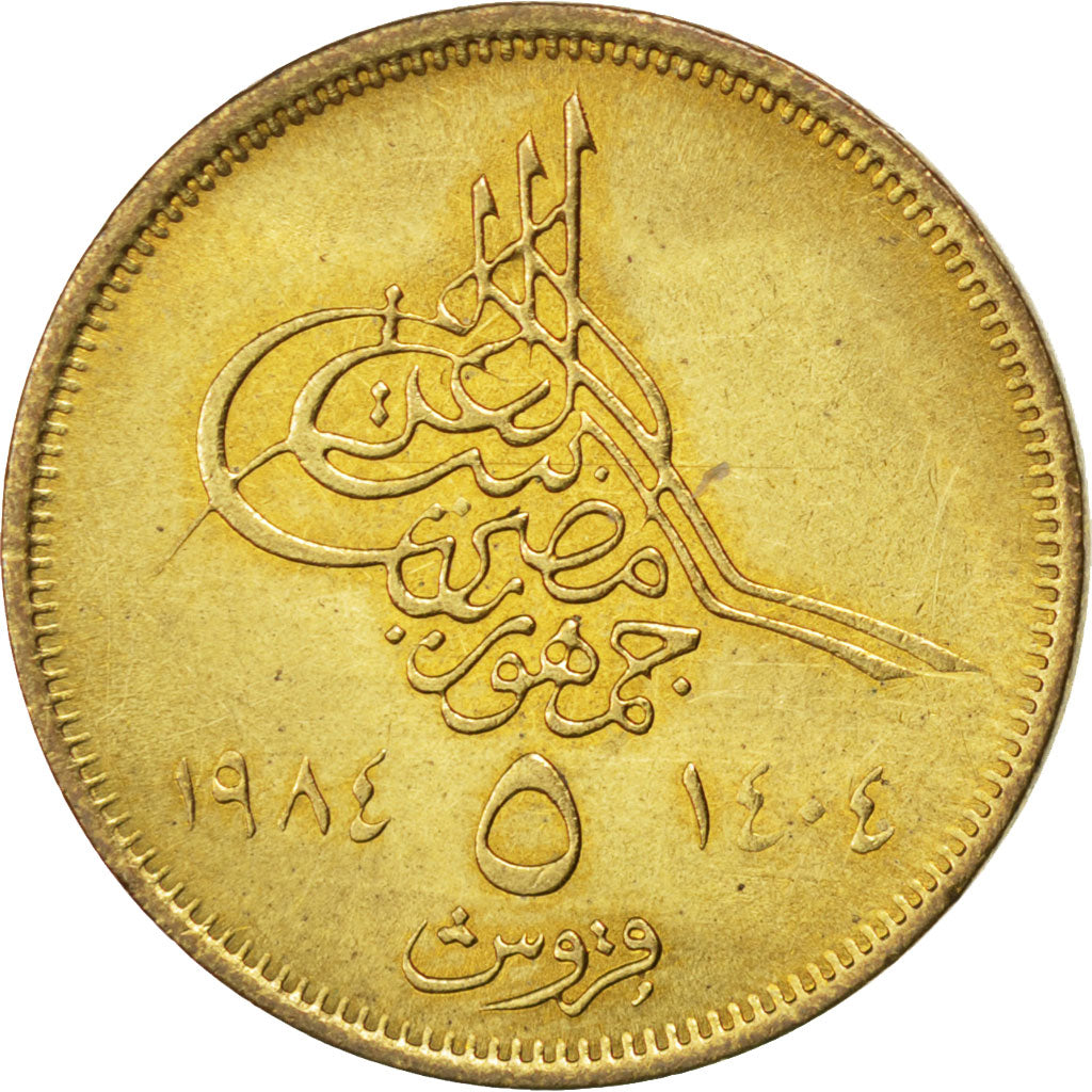 EGYPT, 5 Piastres, 1984, KM #555.1, MS(63), Aluminum-Bronze, 4.88
