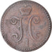 Moeda, Rússia, Nicholas I, 2 Kopeks, 1840, Saint-Petersburg, VF(30-35), Cobre