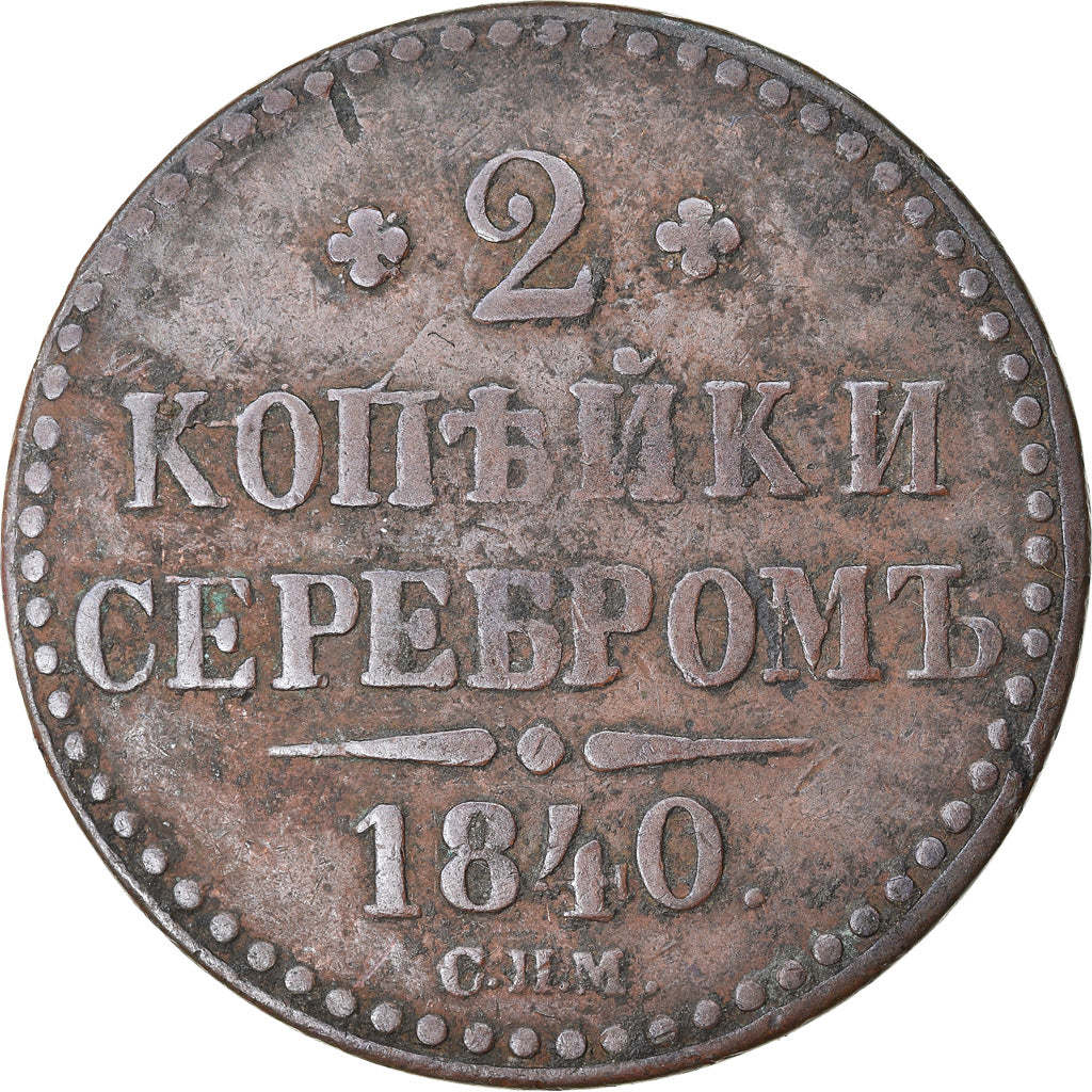 Moeda, Rússia, Nicholas I, 2 Kopeks, 1840, Saint-Petersburg, VF(30-35), Cobre