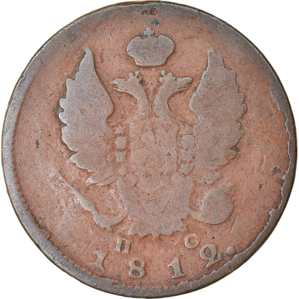 Coin, Russia, Alexander I, 2 Kopeks, 1812, Saint-Petersburg, F(12-15), Copper
