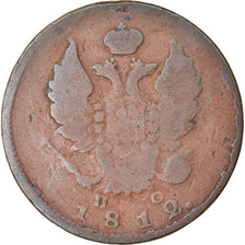 Coin, Russia, Alexander I, 2 Kopeks, 1812, Saint-Petersburg, F(12-15), Copper