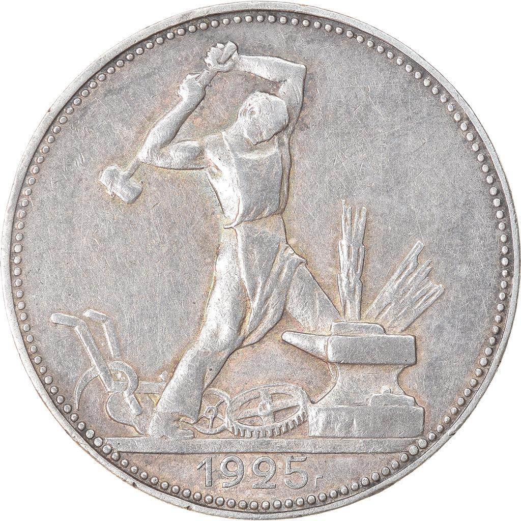 Coin, Russia, 50 Kopeks, 1925, EF(40-45), Silver, KM:89.2