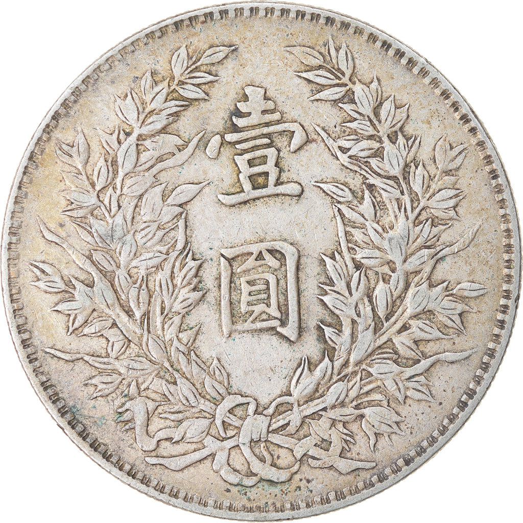 Coin, CHINA, REPUBLIC OF, Dollar, Yuan, 1914, EF(40-45), Silver, KM:329