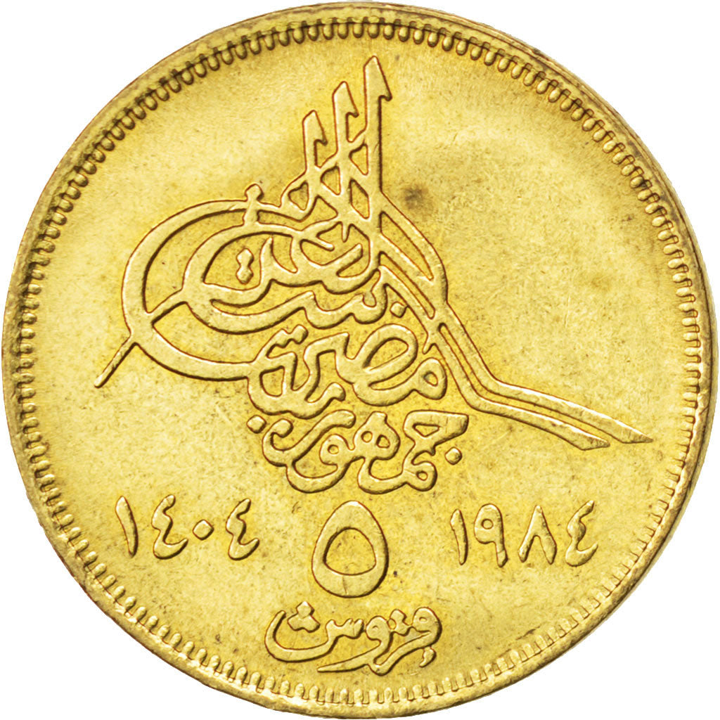 Coin, Egypt, 5 Piastres, 1984, MS(63), Aluminum-Bronze, KM:555.2