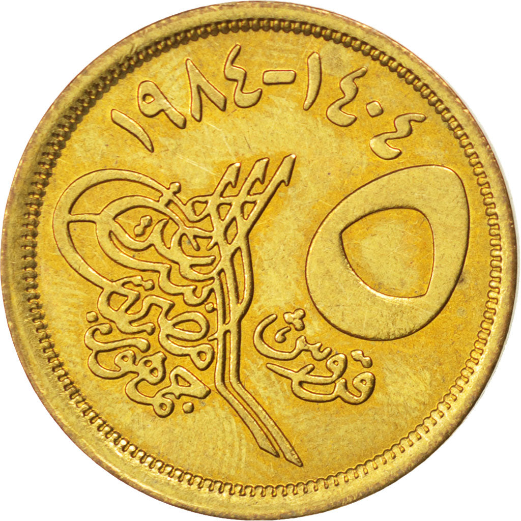 EGYPT, 5 Piastres, 1984, KM #622.1, MS(63), Aluminum-Bronze, 23.39, 4.89