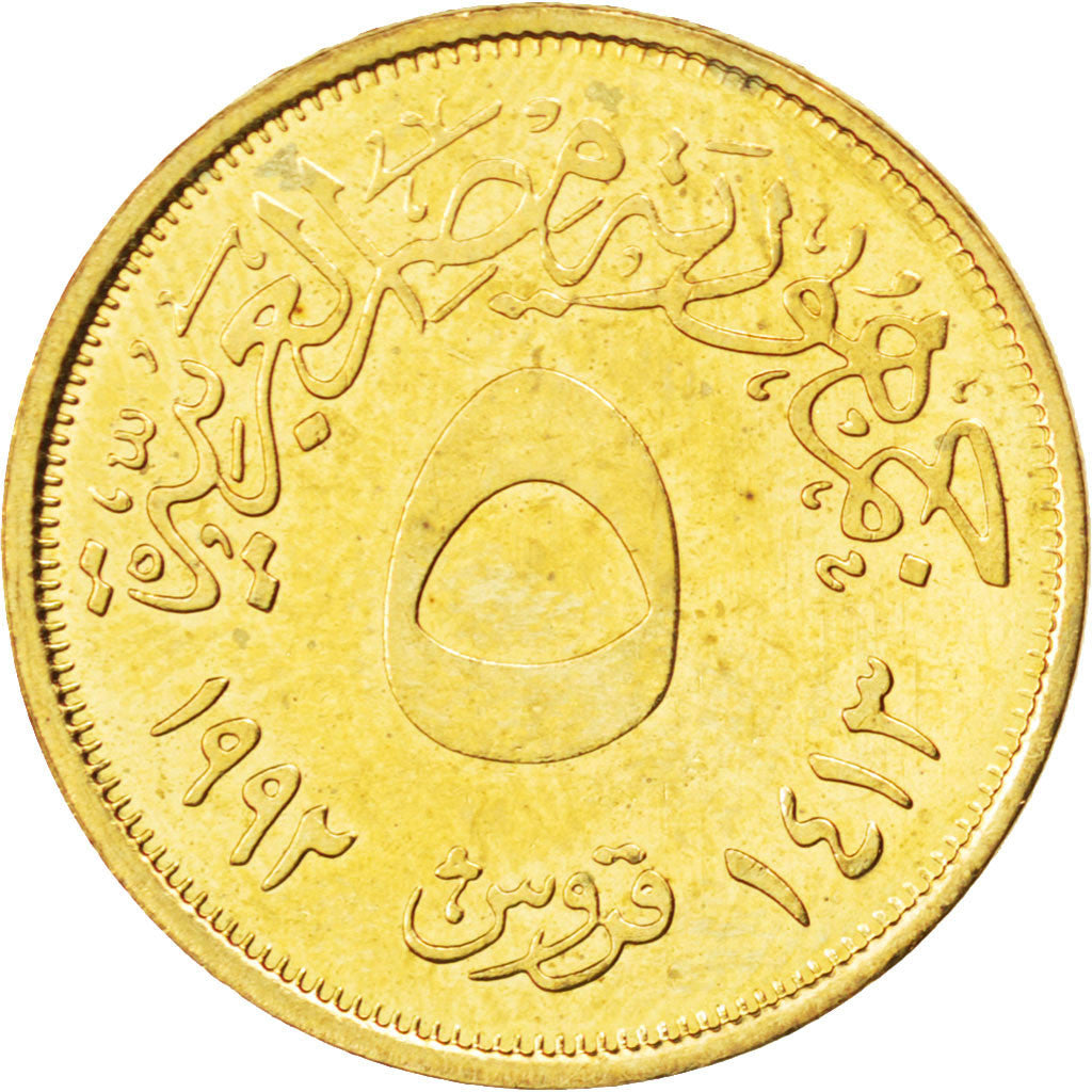 Egitto, 5 Piastres, 1992, SPL, Ottone, KM:731