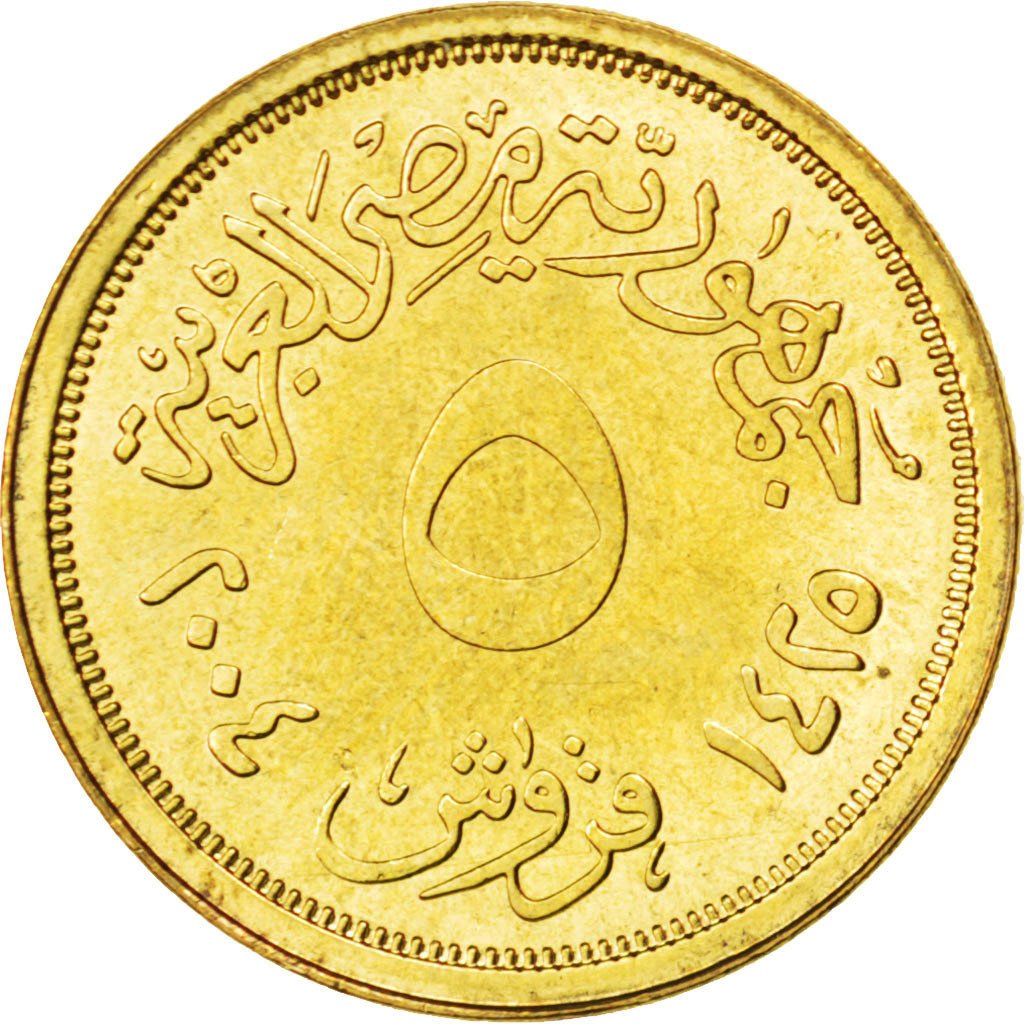 EGYPT, 5 Piastres, 2004, KM #941, MS(63), Brass, 18, 2.08