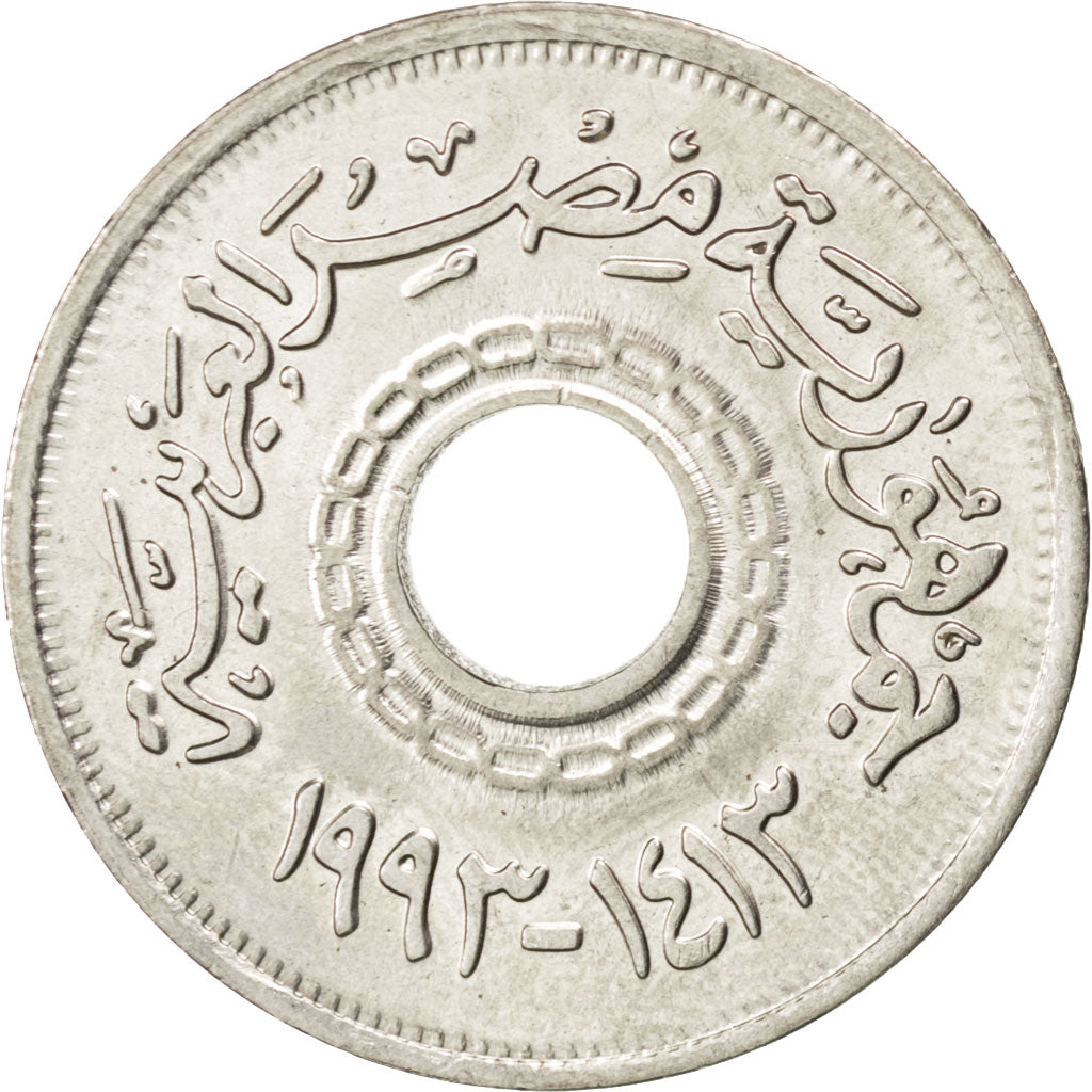 Egitto, 25 Piastres, 1993, SPL, Rame-nichel, KM:734