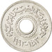 Egitto, 25 Piastres, 1993, SPL, Rame-nichel, KM:734