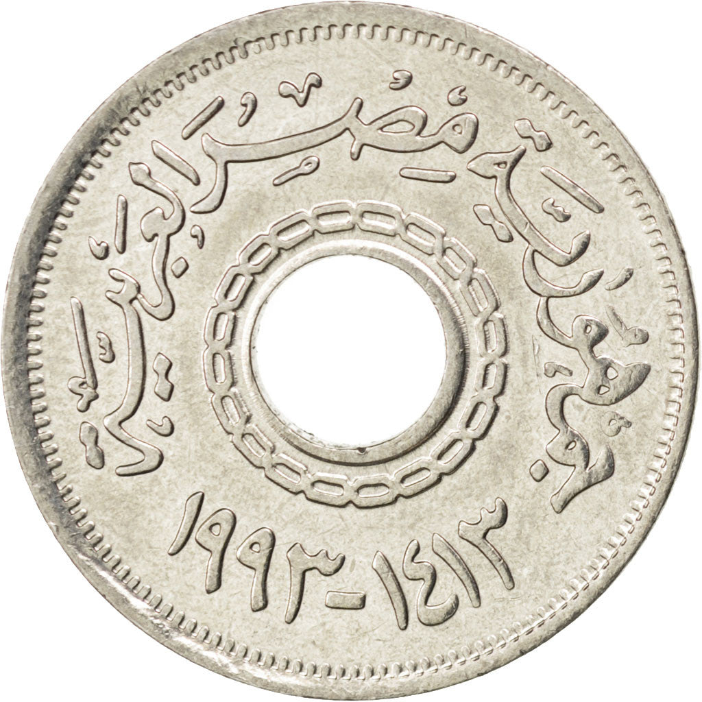 EGYPT, 25 Piastres, 1993, KM #734, MS(63), Copper-Nickel, 5.20