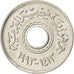 EGYPT, 25 Piastres, 1993, KM #734, MS(63), Copper-Nickel, 5.20
