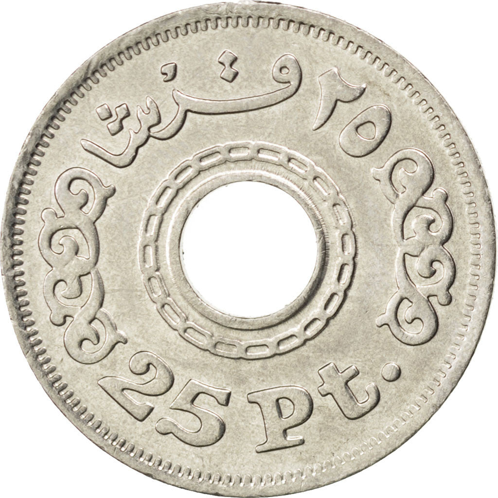 EGYPT, 25 Piastres, 1993, KM #734, MS(63), Copper-Nickel, 5.20
