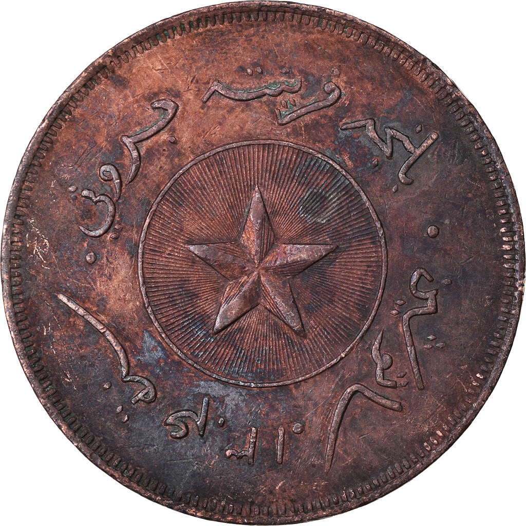 Moneta, BRUNEI, Cent, 1304 (1886), EF(40-45), Miedź, KM:3