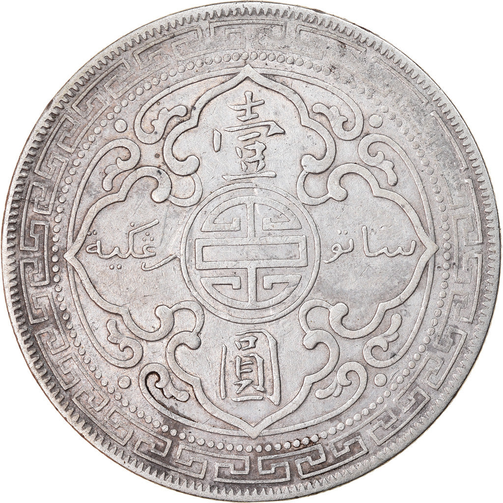 Coin, Great Britain, Edward VII, Dollar, 1902, Bombay, AU(50-53), Silver