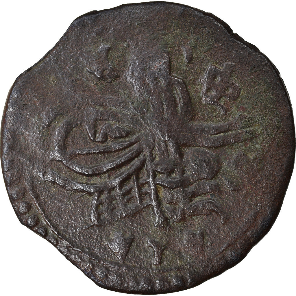 Coin, Turkey, Suleyman II, Mangir, AH 1099 (1687), Constantinople, VF(20-25)